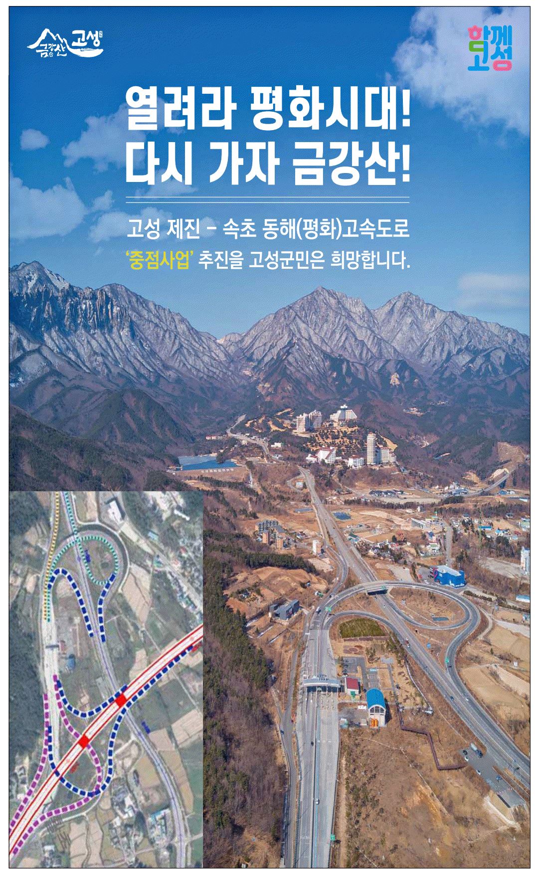 광고정보센터 PRINT광고 :: 열려라 평화시대