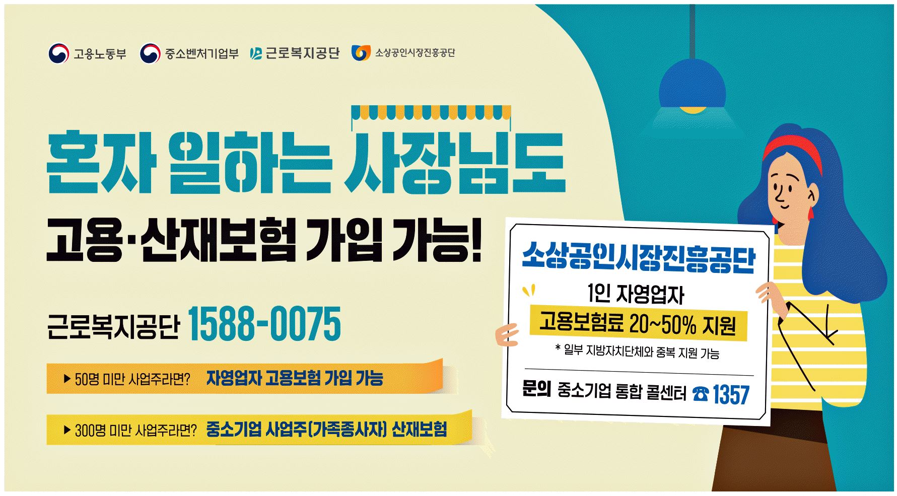 고용보험센터