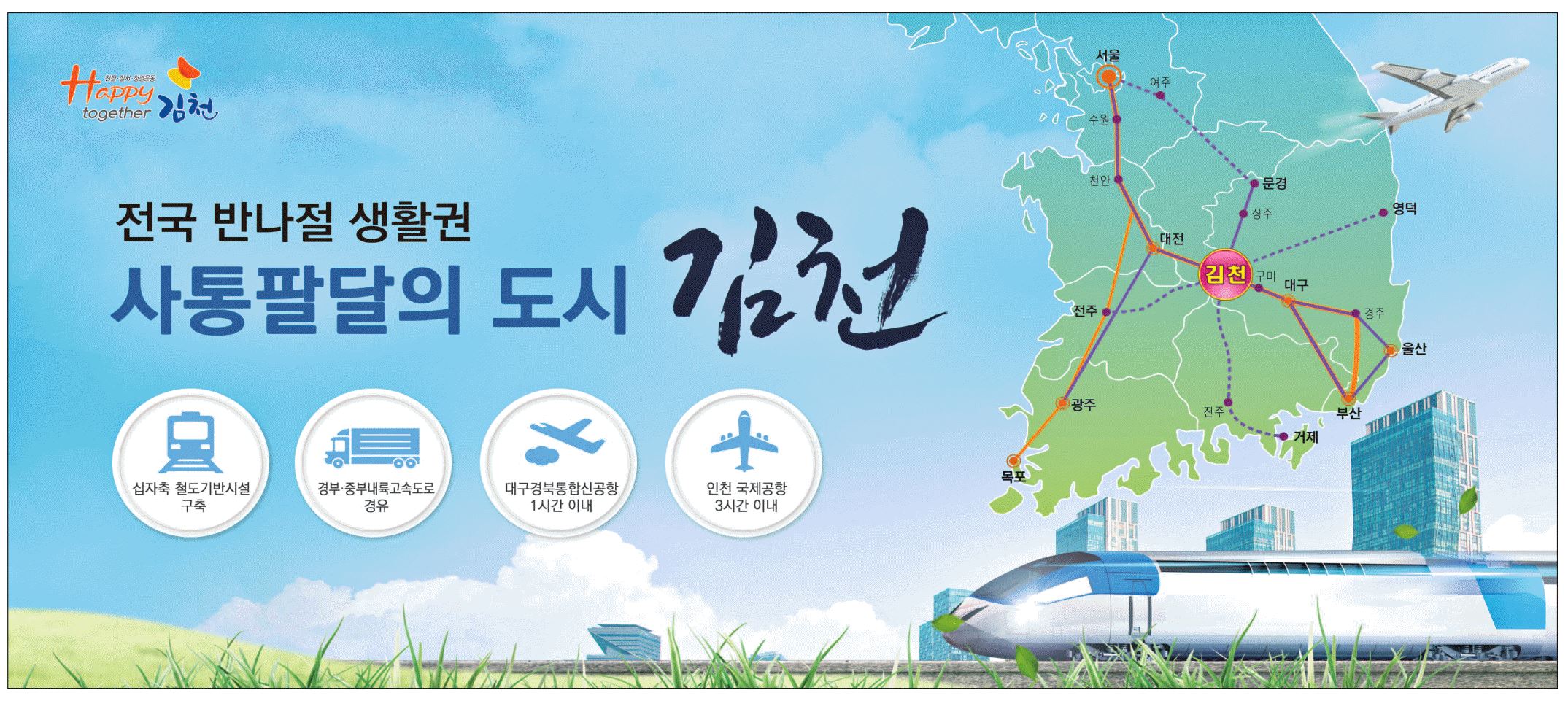 광고정보센터 PRINT광고 :: 전국 반나절 생활권