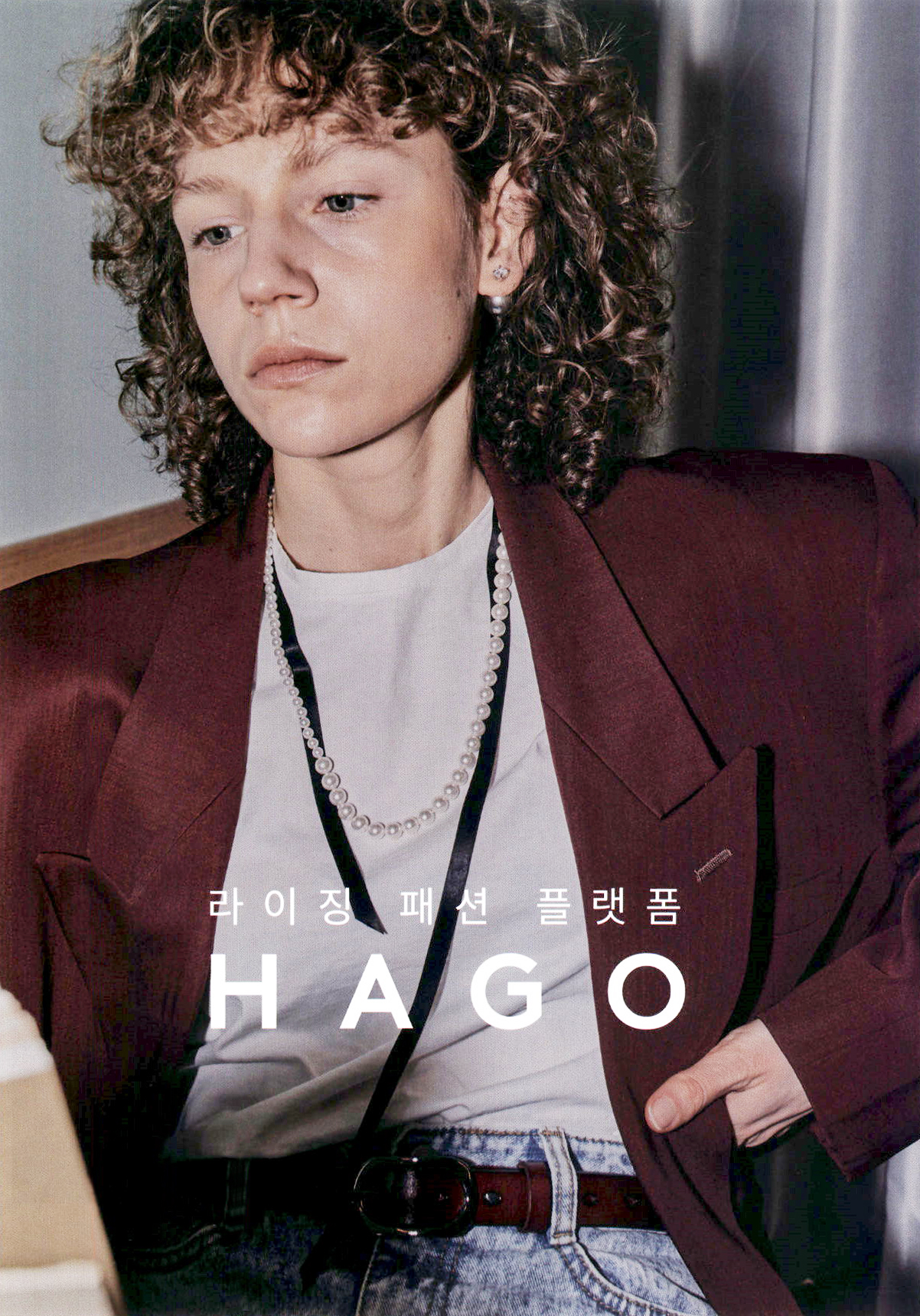 광고정보센터 PRINT광고 :: 라이징 패션 플랫폼