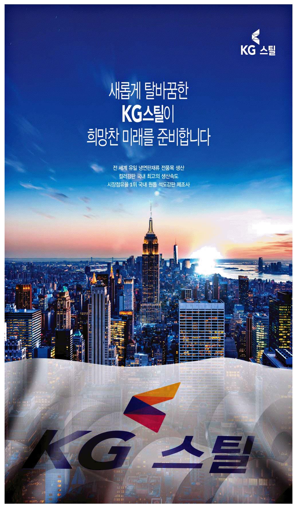 광고정보센터 PRINT광고 :: 희망찬 미래를 준비합니다