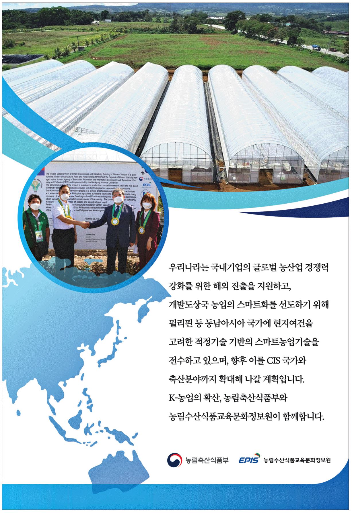 광고정보센터 PRINT광고 :: 축산분야까지 확대해 나갈 계획입니다