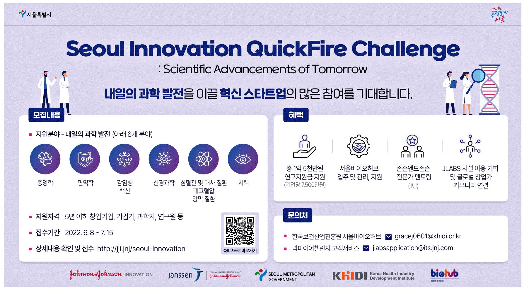 광고정보센터 PRINT광고 :: Seoul Innovation QuickFire Challenge