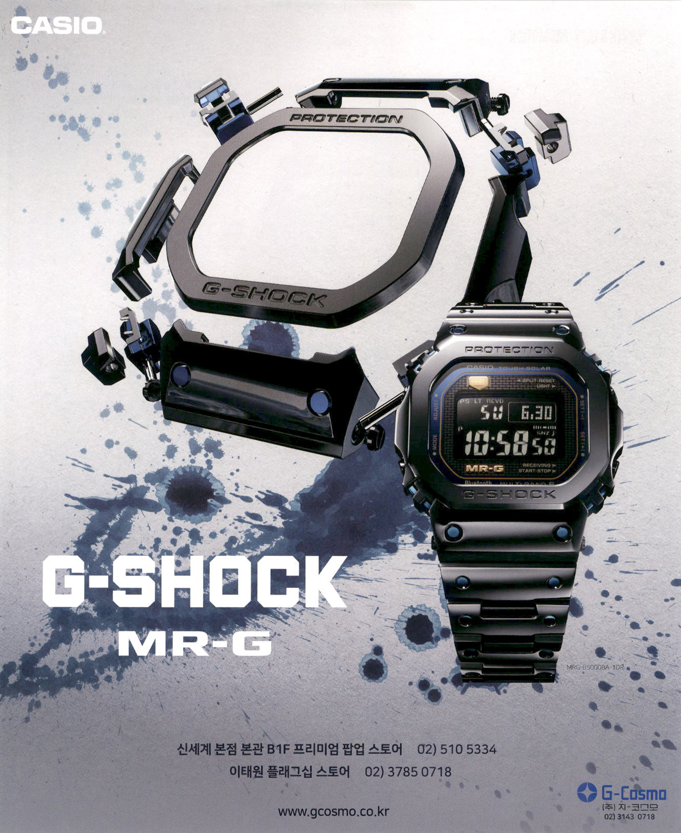 광고정보센터 PRINT광고 :: G-SHOCK MR-G