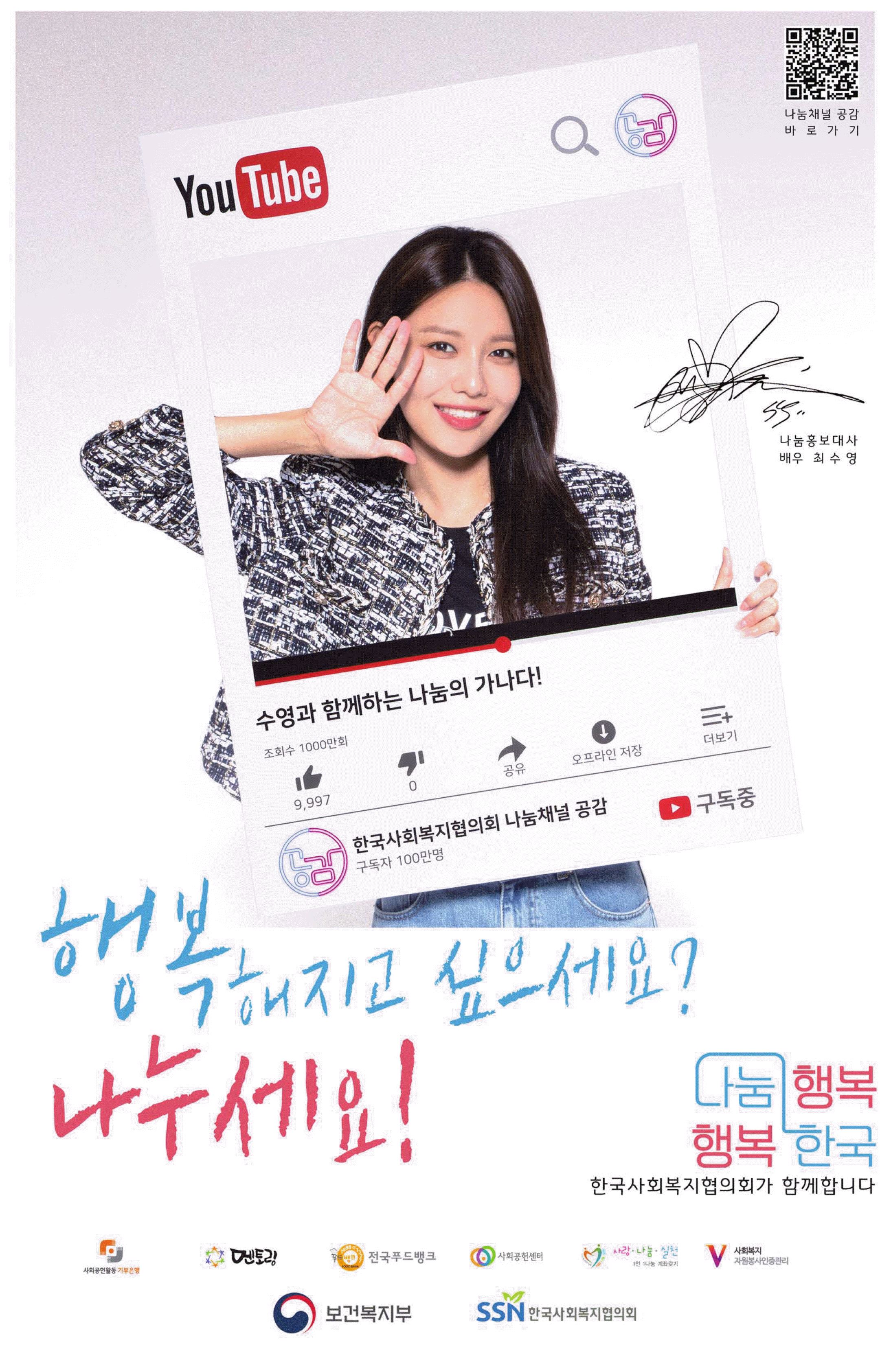 광고정보센터 PRINT광고 :: 행복해지고 싶으세요?