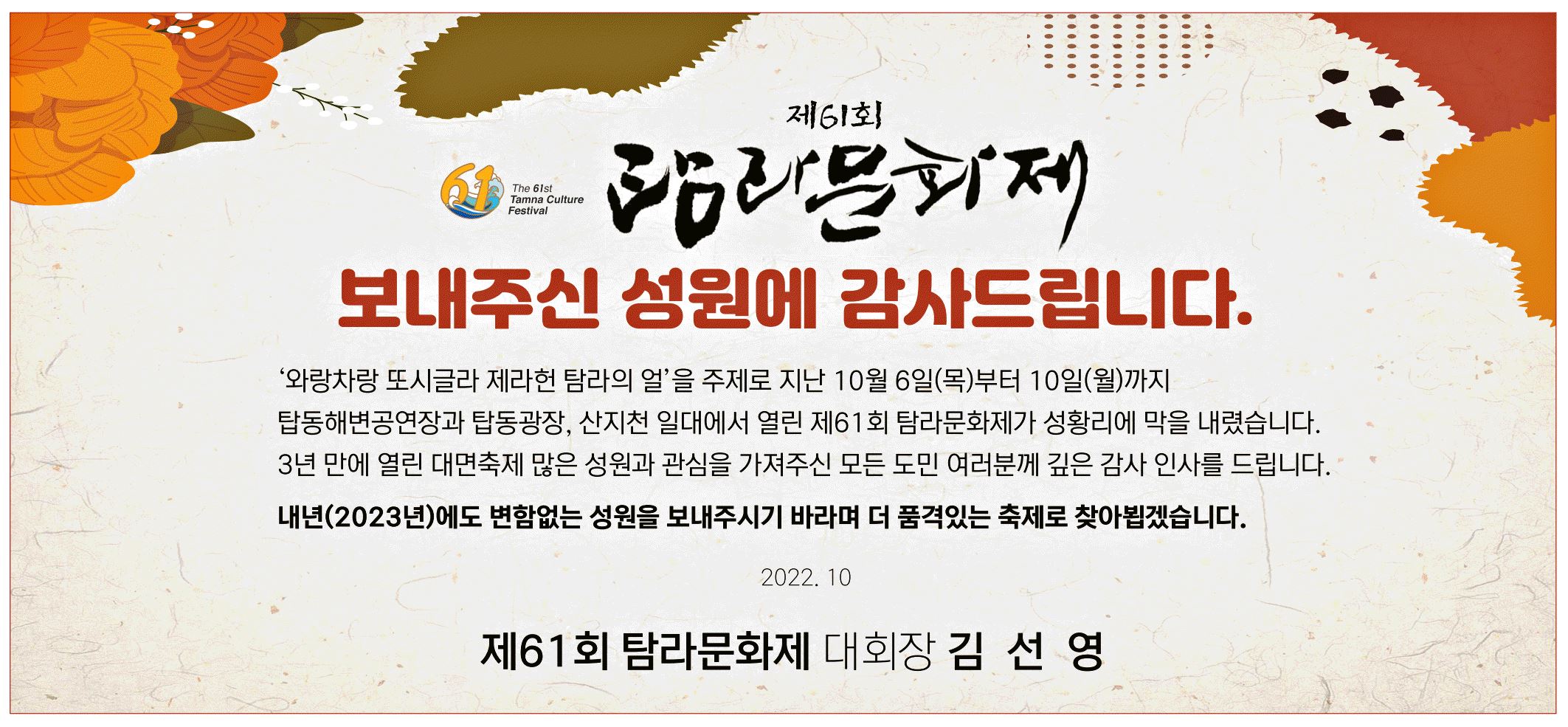 광고정보센터 PRINT광고 :: 보내주신 성원에 감사드립니다