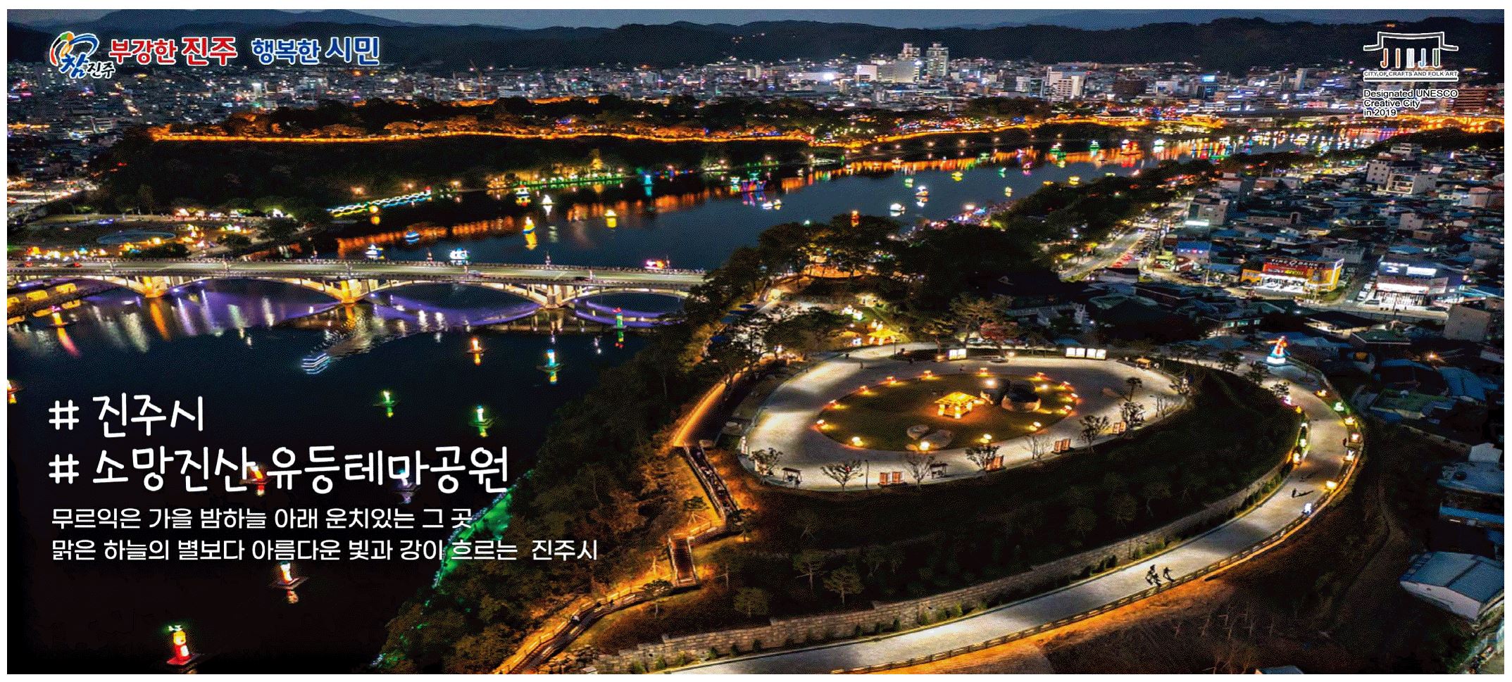 광고정보센터 PRINT광고 :: #진주시
