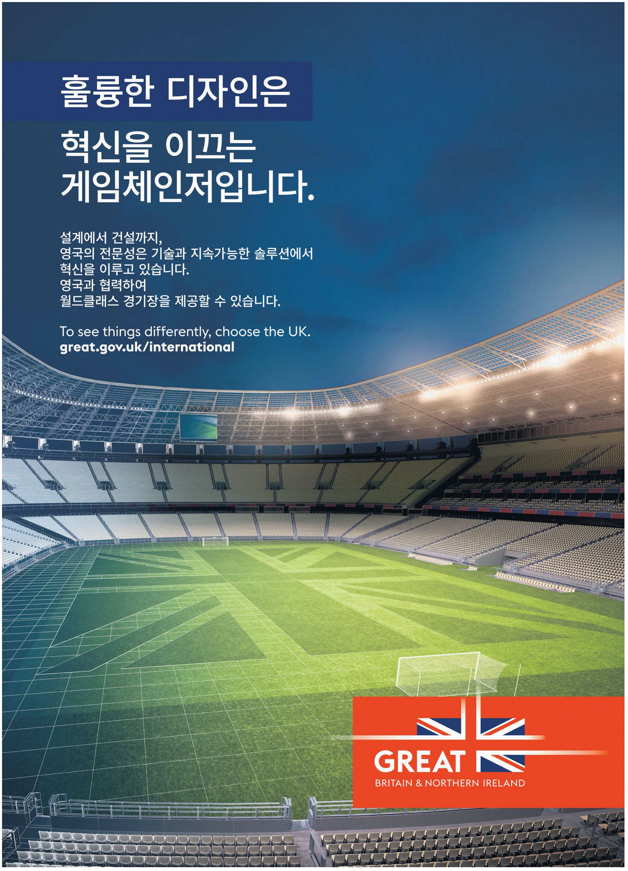 광고정보센터 PRINT광고 :: 훌륭한 디자인은