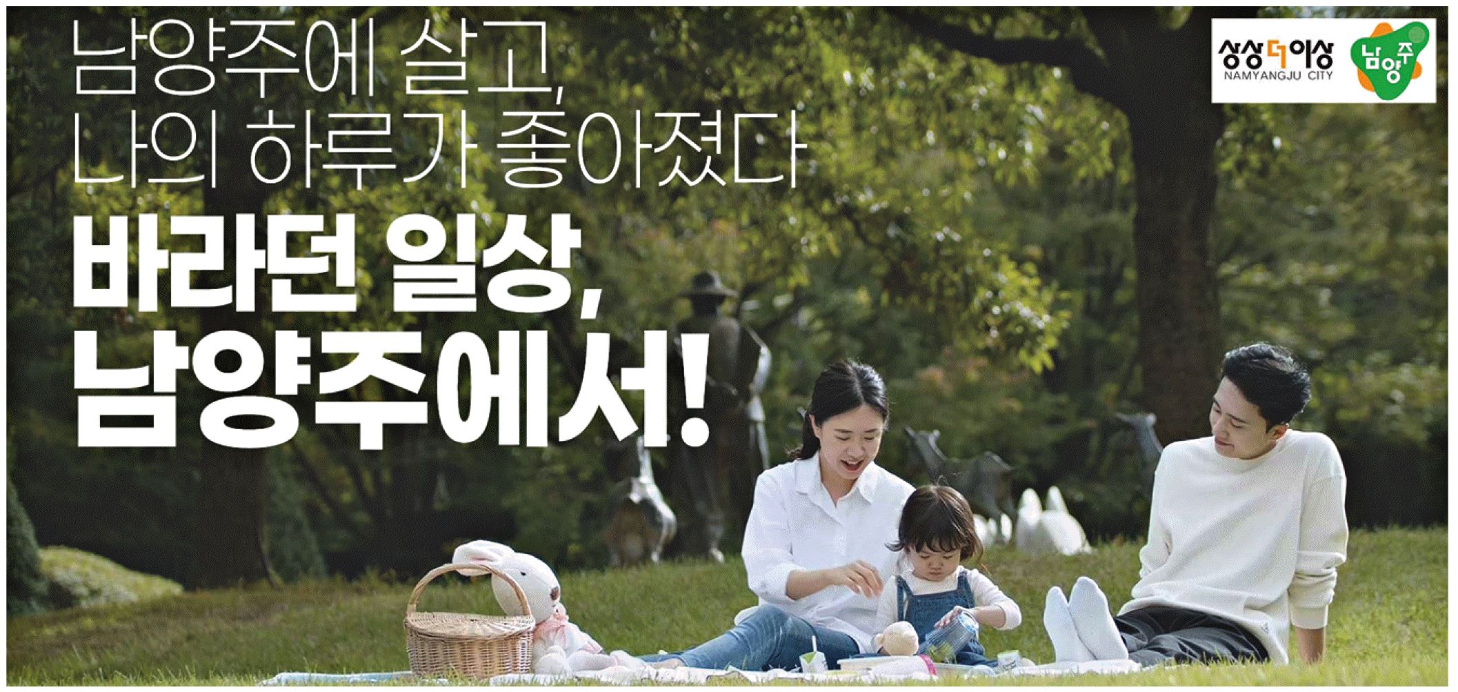 광고정보센터 PRINT광고 :: 남양주에 살고