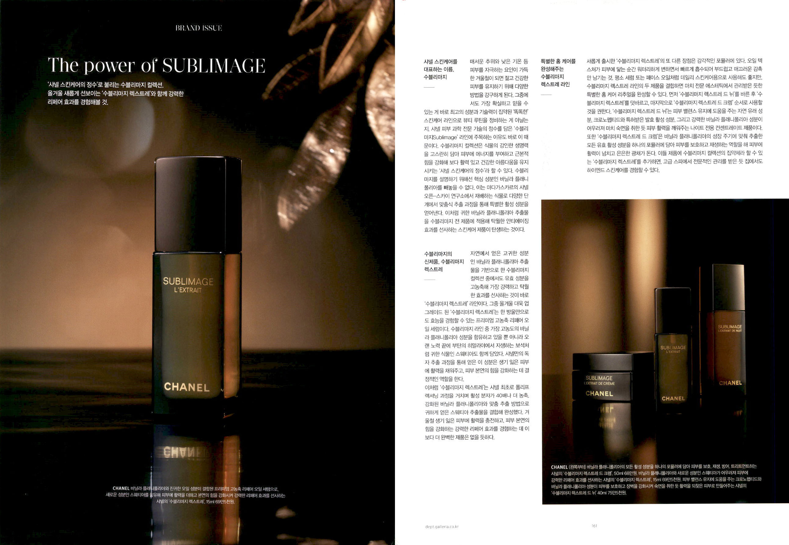 광고정보센터 PRINT광고 :: The power of SUBLIMAGE