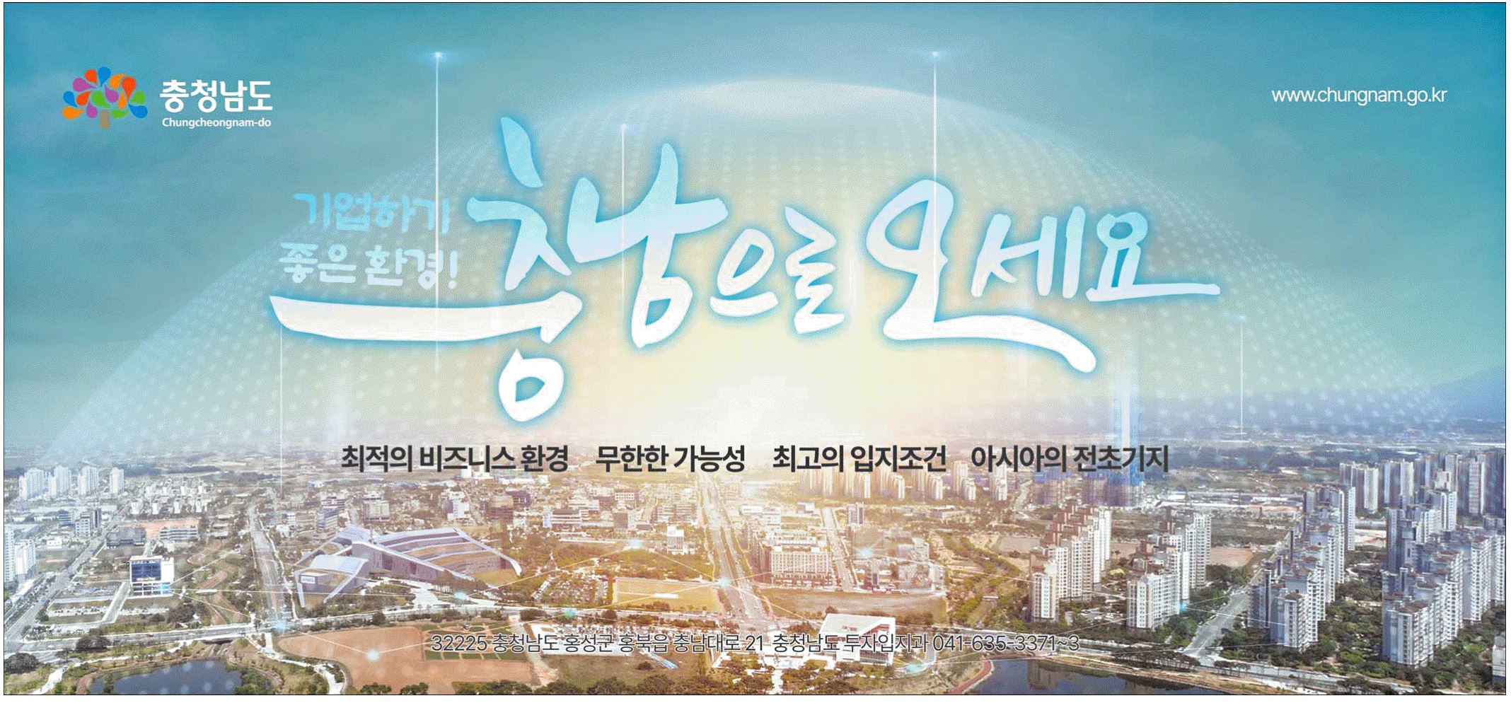 광고정보센터 PRINT광고 :: 기업하기