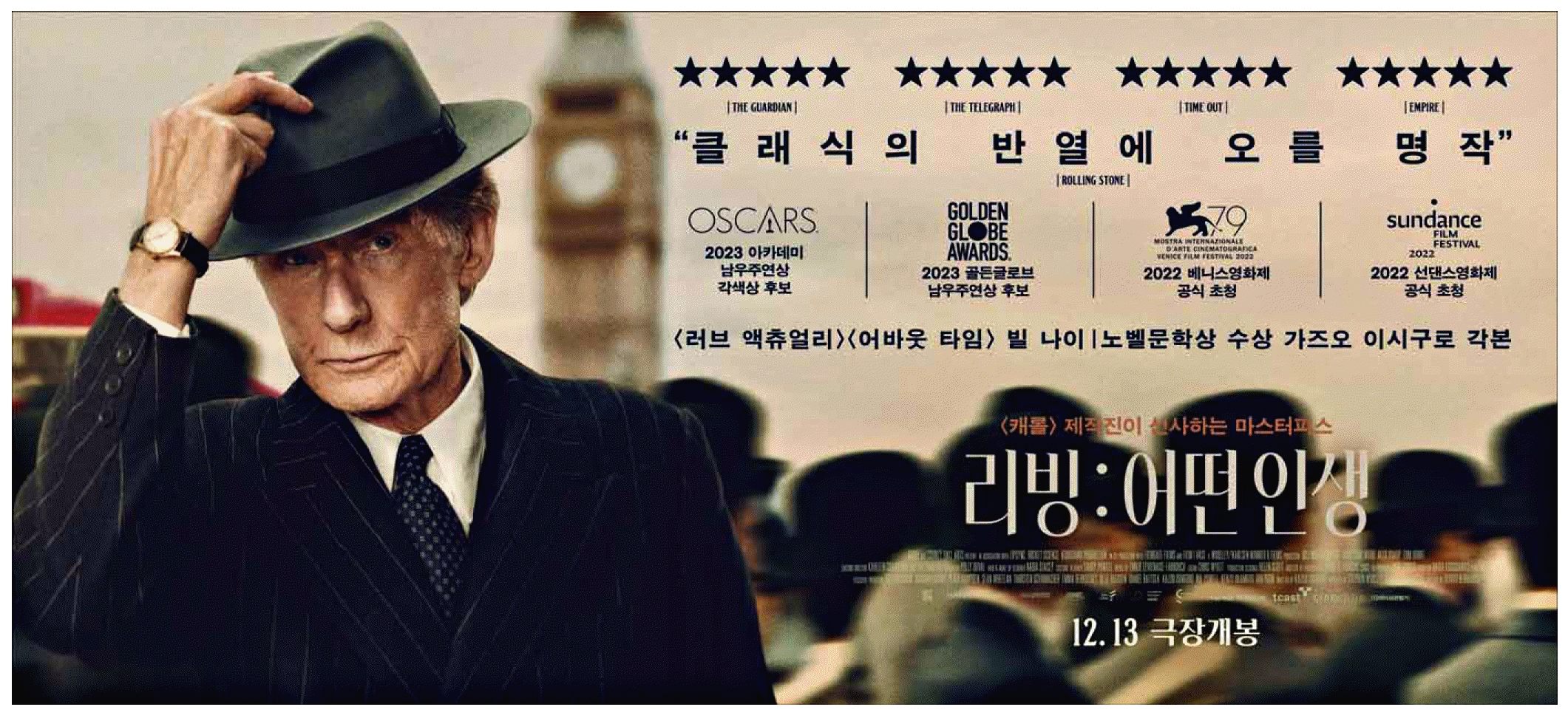 광고정보센터 PRINT광고 :: 클래식의 반열에 오를 명작