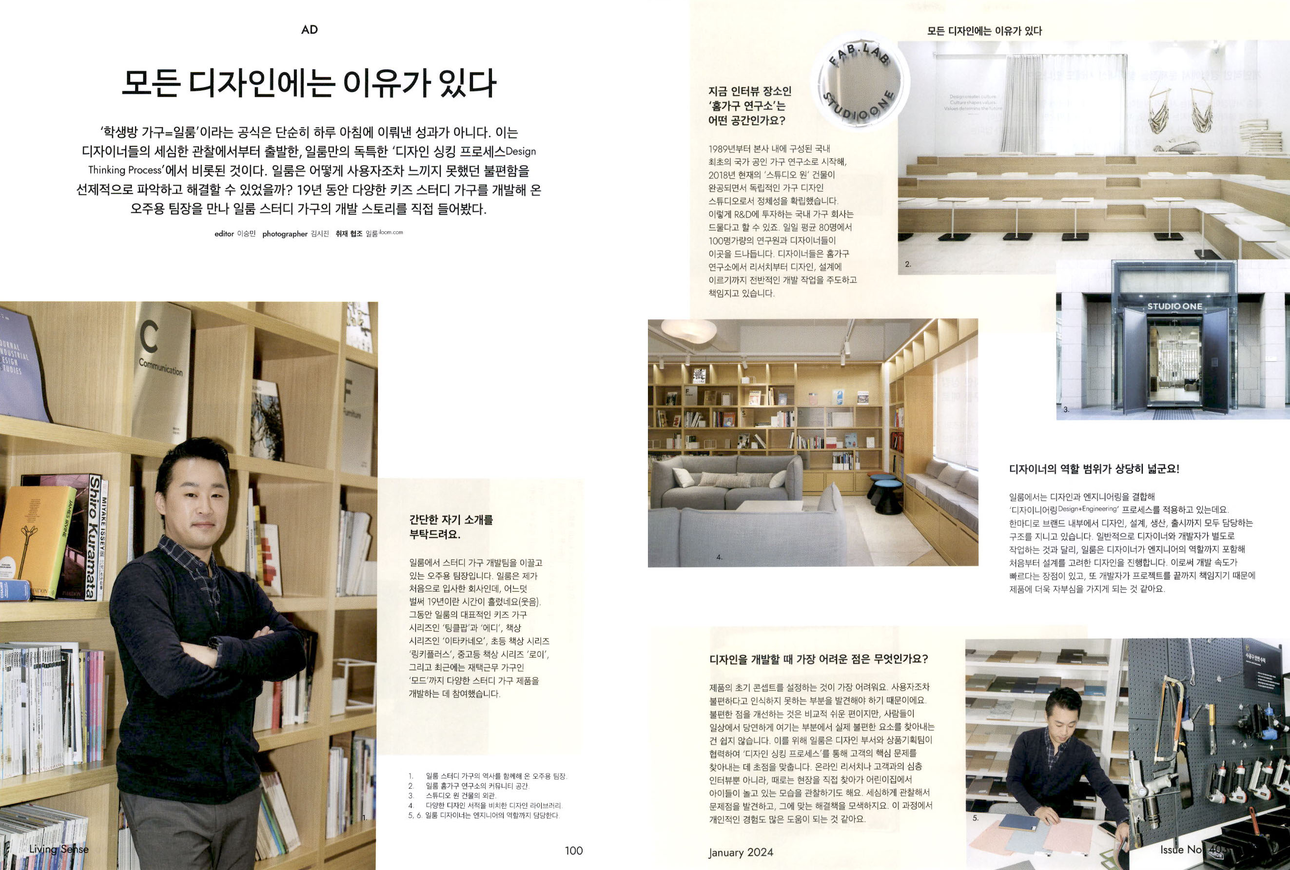 광고정보센터 PRINT광고 :: 모든 디자인에는 이유가 있다