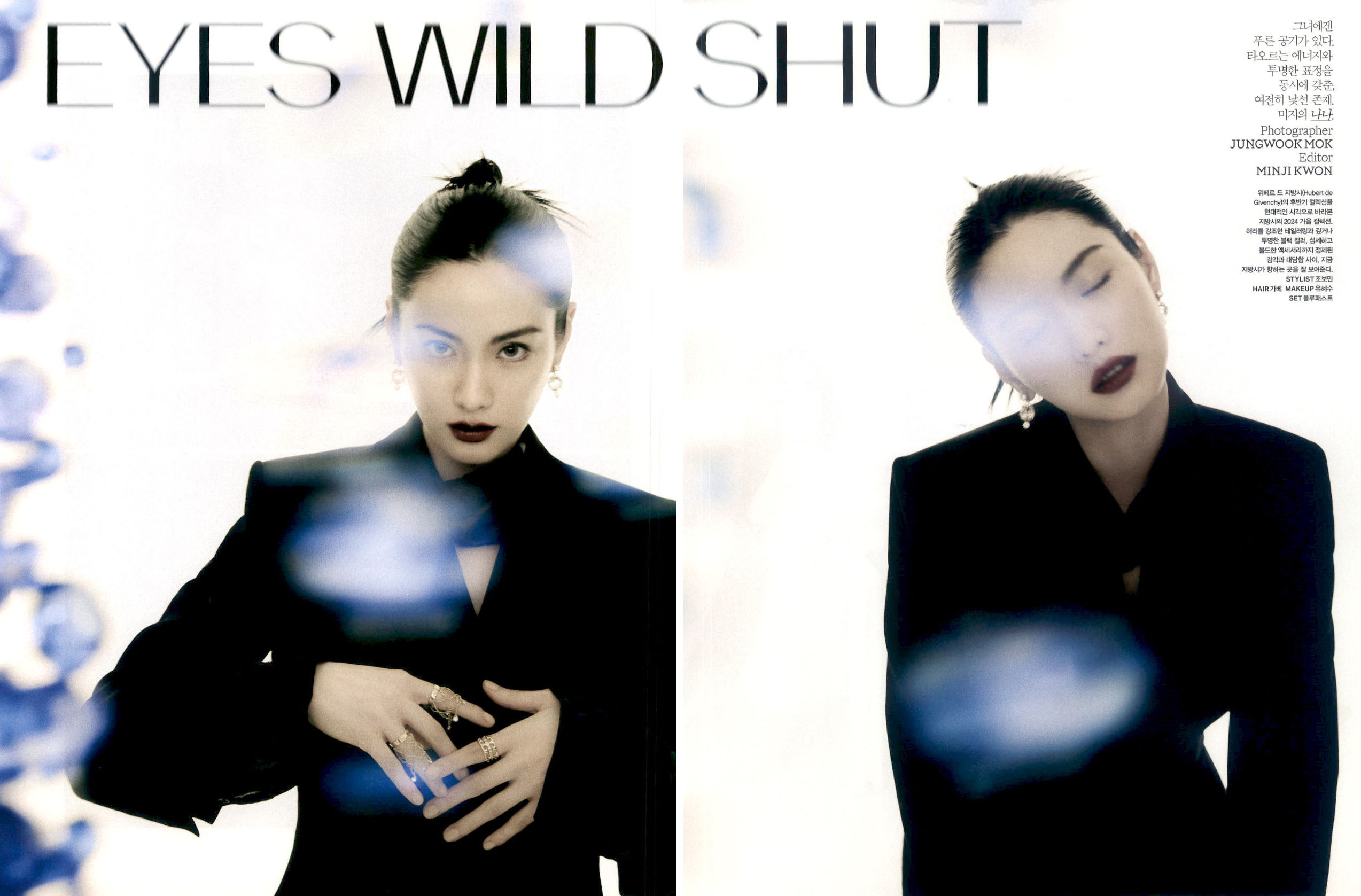 광고정보센터 PRINT광고 :: EYES WILD SHUT