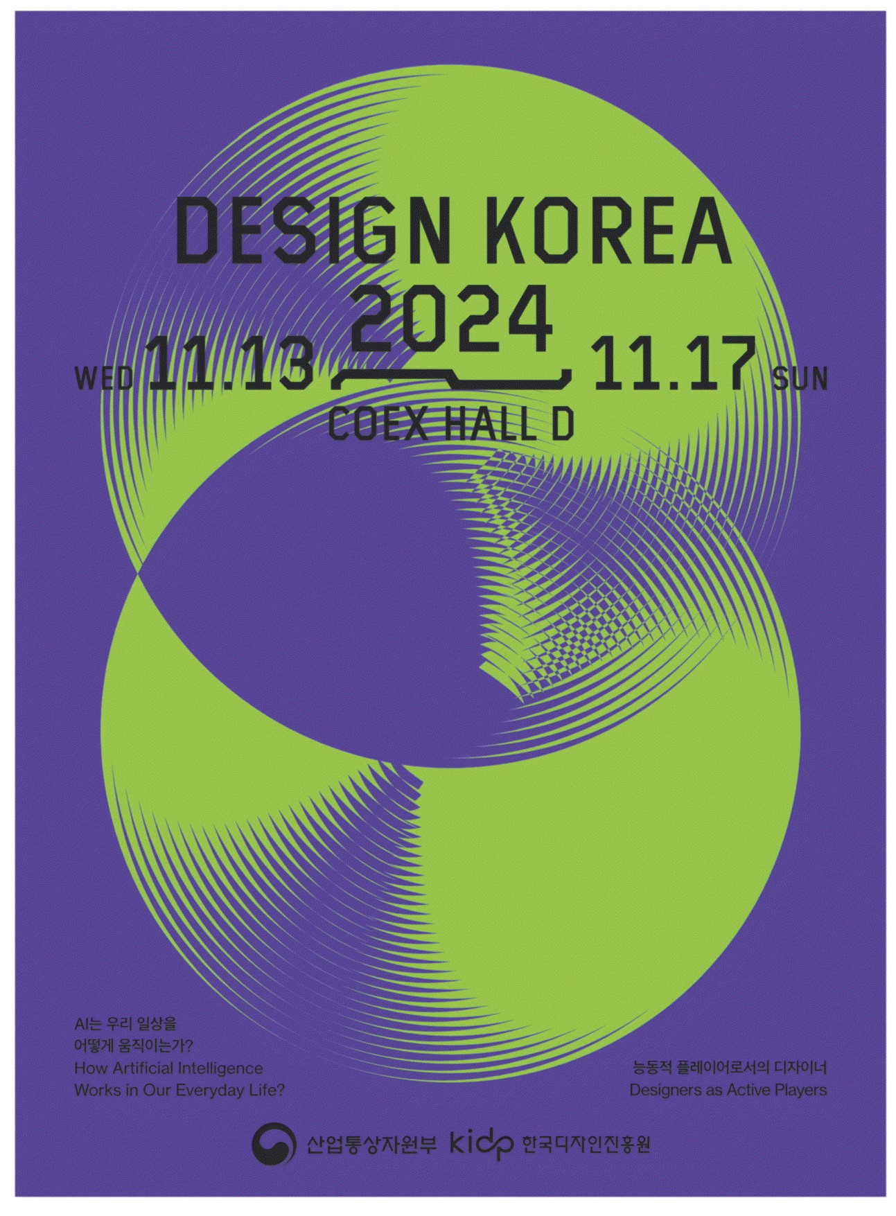 광고정보센터 PRINT광고 :: DESIGN KOREA